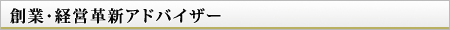 ttl_advisor.gif